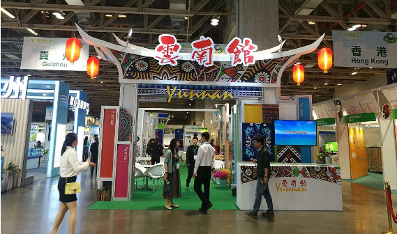 云南省環(huán)境保護(hù)廳率團(tuán)參加2018年澳門國(guó)際環(huán)保合作發(fā)展論壇及展覽